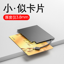 SoMike ultra-thin charging Bao bring its own line portable card-sheet graphene mobile power 10000 mAh suitable for Apple Huawei mobile phone mini universal small mini version large capacity