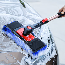 Car wash mop does not hurt car car soft wool long handle telescopic brush brush car special tool wipe artifact