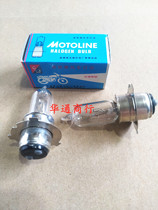 Motorcycle big bulb 6V25W three-claw bulb suitable for Honda Eagle WIN100 bulb 12V35W three-claw bulb