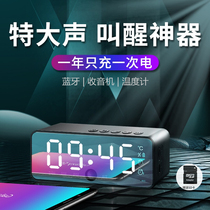  Charging small alarm clock 2021 net celebrity smart and powerful wake up students get up artifact girl electronic clock super loud