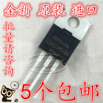 IRF540N IRF9540N 100V 33A new original imported field effect (5)
