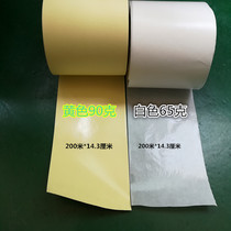 65g Gracin 90g yellow plaster base paper release paper release paper silicone oil paper