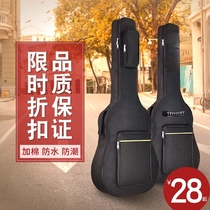 Guitar bag 36 inch backpack 38 inch 37 inch simple solid bag canvas bag new stereo shoulder bag