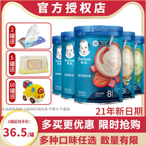  Gerber Jiabao rice noodles Tomato beef rice noodles 250g grams Infant baby food supplement A variety of flavors to choose from