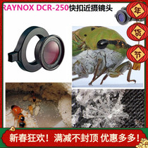 Japan Reynolds DCR250 High Definition Professional Jewelry Antique Identification Fuji Macro Close-up Close-up Glass Magnifier
