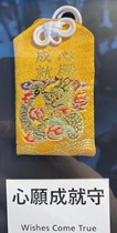 Asakusa Temple Golden Dragons wish to achieve