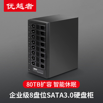Superior USB3 0 hard disk box 8-bit SATA external external 2 5 3 5-inch desktop hard disk cabinet box