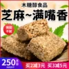 Товары от 023小明
