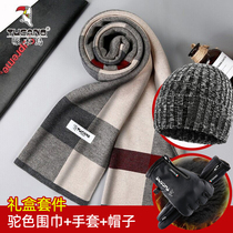 Woodpecker hat scarf gloves three-piece Mens winter wool wool scarf thick warm birthday gift set