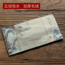 Painted Zen thick high-grade double-sided absorbent tea towel tea table suede tea table suede teapot tea mat towel Rag