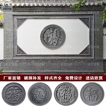 Brick carving shadow wall Round blessing word brick carving Antique Chinese courtyard courtyard photo wall Courtyard background wall Custom relief
