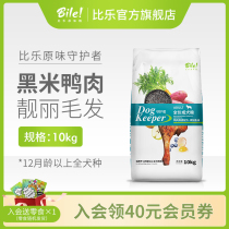 Bile Duck Meat Oat Fish Oil Dog Food Golden Hair Labrador Nutritional Fine Particles Adult Dog General Dog Food 10kg
