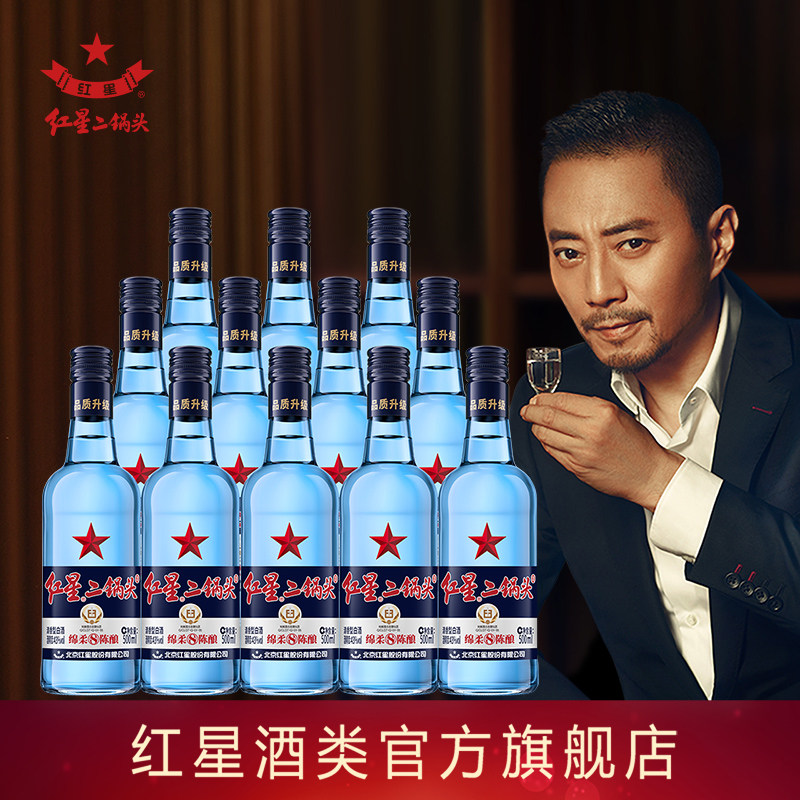 红星二锅头43度蓝瓶500ml-红星二锅头43度蓝瓶500ml促销价格、红星