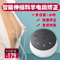 Electric nipple Rection appliance nipple depression tractor suction pull correct breast short pull artifact girl