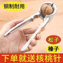 Walnut Clip Peel Holder Tool Home Multifunctional Upgrading Open Walnut Artnut Gunnel Pliers