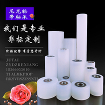 Nylon bearing pulley inner diameter 8 10MM clamping wheel guide crane roller crimping wheel positioning wheel track wheel