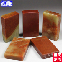 1X3X5 Shoushan Stone Wholesale Shop Natural Redstone Inflate Seal of the Calligraphy Seal Engraving of the Seal Engraving Stamp 