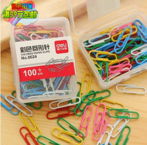Full of 39 yuan 0024 color paper clip box creative cute paper clip 100 box