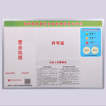  Customized KT board Catering food sales safety supervision information publicity column Public places health information publicity plate