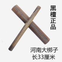 Musical instrument Bangzi ebony high bass Bangzi Henan Bangzi Muyu Opera Bangzi Peking Opera Bangzi Yu Opera Bangzi