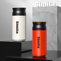 German Simita mug mens stainless steel car creative water Cup trend portable high-end student Cup children