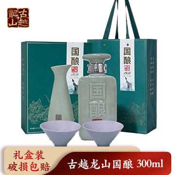 古越龙山1959国酿-古越龙山1959国酿促销价格、古越龙山1959国酿品牌- 淘宝