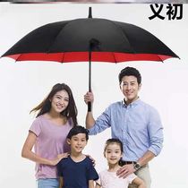 (Yicu) 30-inch double-layer golf umbrella rainproof 3