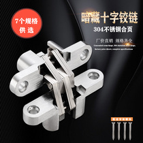 Stainless steel cross hinge Invisible hidden hinge Folding door screen hinge Anti-theft door concealed hidden hinge