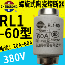 Zhenghao spiral fuse fuse core RL1-60 20A 30A 40A 50A 60A fuse