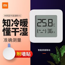 Xiaomi Mijia Bluetooth Electronic Temperature And Humidity Meter 2 Home Bedroom Intelligent Precision Detection Meter Moisture Meter Thermometer