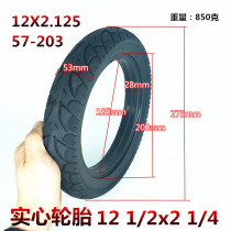 12-inch battery car solid tires 12 1 2*2 1 4 burst-proof tires 57 62-203 non-pneumatic solid tires