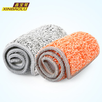 Xin Bao Egret Plate Mop Replacement Cloth Flat Mop Accessories Cloth Free Hand Wash Wood Floor Mop Mop Head Replacement Cloth