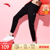 Anpedal Sports Pants Women Pants Officer Net Flagship 2022 Summer New Black Body Knitted Swepants Casual Long Pants