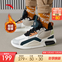 Anta cotton shoes mens shoes sports casual shoes plus velvet winter 2021 new warm two cotton cotton sports shoes womens shoes