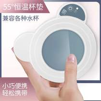 New warm cup 55 degrees intelligent constant temperature coaster usb heating coaster Insulation cup base Hot milk gift office constant temperature treasure insulation pad Glass teapot pad Teacup pad