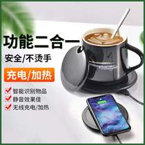 Warm Cup 55 degree thermostatic heating coaster wireless charging base thermostatic Cup wireless charger office thermostatic insulation mat glass teapot cushion household base