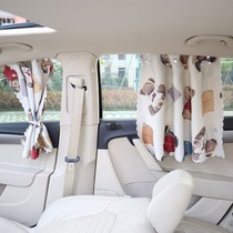 Car suction type car plate stop sunscreen blackout curtain telescopic automatic heat insulation window sunshade side window artifact