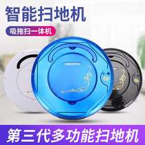 Sweeping floor mop machine household cleaning machine Lazy smart vacuum cleaner household appliances gifts automatic planning home suction and mopping intelligent ultra-thin vacuum cleaner three-in-one