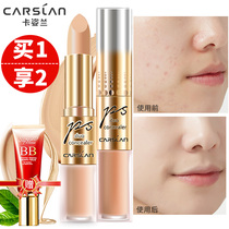 Kajilan concealer pen freckles face cover spots acne cover acne cream moisturizing waterproof women