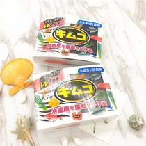 Japan imported Kobiashi pharmaceutical refrigerator deodorant activated carbon deodorant deodorant deodorant refrigerator freezer