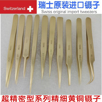 Swiss original clothing imports ultra-precision copper tweezers length tip-billed elbow-head watch clock repair toolholder
