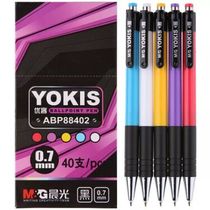 Morning light ballpoint pen signature pen student office stationery push pen black red blue 0 7mm wholesale