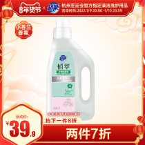 Super clothing sterilization liquid inner coat infant clothing disinfection laundry detergent sterilization rate 99% 1 5L