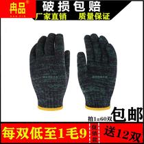 Labor gloves cotton yarn wire protective thickness wear resistant work temperature resistant machinery factory site repair nylon gloves