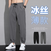 Pants mens summer ice silk thin spring and autumn overalls casual trousers loose toe trousers autumn sports pants
