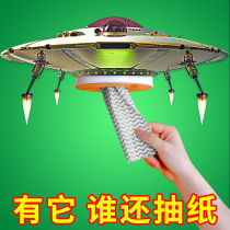 Toilet Paper Towel Box Living-room In-car Kitchen Towel Rack Wall-mounted Wall-Free Multifunction Creative Toilet Paper Towel Box