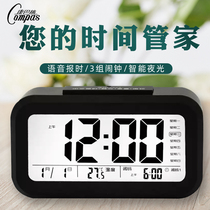 Kangba smart clock 3 sets of alarm clock voice time electronic clock Silent bedroom luminous childrens bedside smart watch