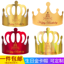 Childrens birthday party supplies birthday hat baby anniversary decoration hat gold crown birthday cap