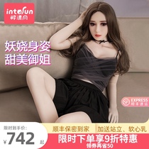 Solid doll Male masturbator Non-inflatable silicone doll Male toys Adult products Sex toys Flirting