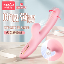 kisstoy vibration rod female masturbation toy comfort sex female supplies seconds tide utensils adult sex insert